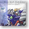 Gundam Mini Figure Selection Plus 2 10 pieces (Shokugan)