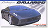 Lamborghini Gallrdo Clear Engin Food (Model Car)