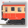 Series Kiha22 Standard Color (4-Car Set) (Model Train)