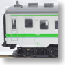 キハ22系700番台・北海道色 (4両セット) (鉄道模型)