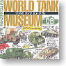 World Tank Museum Vol.8 10 pieces (Shokugan)