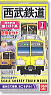 B Train Shorty Seibu Railway Series New 101 Old Color (2-Car Set) (Model Train)