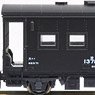 ヨ5000 (鉄道模型)