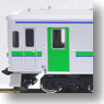 [Limited Edition] J.R. Kiha150-0 Hakodate Main Line (1-Car with Motor) (Pre-colored Completed) (Model Train)