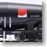 Taki35000 Old Nippon Oil (Old Logo Mark) (2-Car Set) (Model Train)