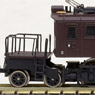 国鉄 EF53-10 初期型 (鉄道模型)