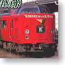 485Series Kirishima/Hyuuga Color (3 Cars) (Model Train)