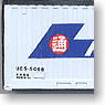 UC5 日本通運コンテナ (Bセット/2個入り) (鉄道模型)
