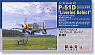 P-51D マスタング ライブリーズセレクト(2機セット) (プラモデル)