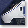 [Limited Edition] Series 371 Limited Express ASAGIRI (Special Package 7-Car Set) (Model Train)