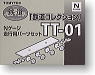TT-01 The Part for Convert to Trailer (Wheel Diameter 5.6mm, Coupler: Black) (for 1 Car) (Railroad Model)
