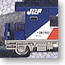 [Limited Edition] J.R. Freight Train No.8554 Set (6-Car Set) (Model Train)