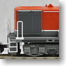 J.R. Diesel Locomotive Type DD51 (Japan Freight Railway Renewed Design/New Color) (Model Train)