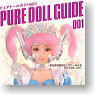 Pure Doll Guide 001 (Book)