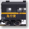 ワキ1000 9窓 急行便 (2両セット) (鉄道模型)