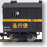 ワキ1000 4窓 急行便 (2両セット) (鉄道模型)
