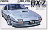 FC3S サバンナRX-7前期型 (プラモデル)