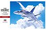 F/A-18E スーパーホーネット (プラモデル)