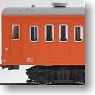 Series 101 Chuo Line Rapid Service Train (10-Car Set) *Legend Collection (Model Train)