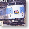 Series 183-0/1500 Azusa New Color, Limited Express `Kaiji` (9-Car Set) (Model Train)