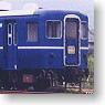 Tarumi Railway Type TDE11 + Series 14 `Usuzumi Blue Line` (6-Car Set) (Model Train)