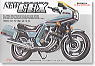 Honda CBX (Model Car)