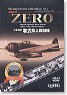 モノクロームコレクションVol.1 ZERO (DVD)