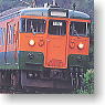 Series 115-300, 3500 Shonan Color (Basic 4-Car Set) (Model Train)