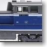 DD51 Late Cold Region Type, Japan Freight Railway Renewaled Design A (Model Train)