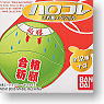 Haro Collection Prayer Special 12 pieces (Completed) (Anime Toy)