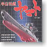 Space Battleship Yamato -Cosmo Fleet Collection- 10 pieces (Shokugan)