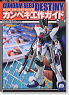 Gundam SEED Destiny Perfect Construction Guide (Book)