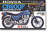 Honda CB900F RCB replica (Model Car)