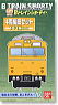 B Train Shorty Series 103 ATC type Orange  (4-Car Set) (Model Train)