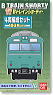 B Train Shorty Series 103 ATC type (Emerald Green) (4-Car Set) (Model Train)
