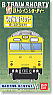 B Train Shorty Series 103 ATC type Canary (4-Car Set) (Model Train)