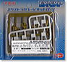High Detail Manipulator 100 Colored for 1/144 Strike Freedom Gundam 1 (Parts)