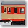 J.N.R. Diesel Train Type Kiha26 (Ordinary Express/Single Window) (2-Car Set) (Model Train)