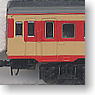 J.N.R. Diesel Train Type KIHA55 (Ordinary Express/Single Window) (2-Car Set) (Model Train)