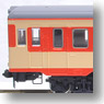J.N.R. Diesel Train Type KIHA55 (Ordinary Express/Double Window) (T) (Model Train)