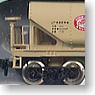 Hoki 9800 Kirin Beer Yokohama (4 Cars Set) (Model Train)