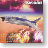 Area88 Collection Vol.2 10 pieces (Shokugan)