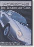 The Legendary Cars ポルシェ (DVD)