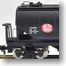 Hoki9800 Kirin Brewery Company Black Color (3-Car Set) (Model Train)