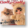 Dolly Dolly Vol.9 (書籍)