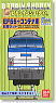 B Train Shorty EF66 + Container Wagon (6-Car Set) (Model Train)