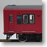 [Limited Edition] J.R. Series 103-3500 Bantan Line Standard Two Car Formation Set (w/Motor) (Basic 2-Car Set) (Pre-Colored Completed) (Model Train)