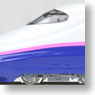 Series E2-1000 Shinkansen `Hayate` (Basic 4-Car Set) (Model Train)