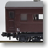 SUHA43 Brown (Model Train)
