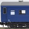 OHA47 Blue (Model Train)